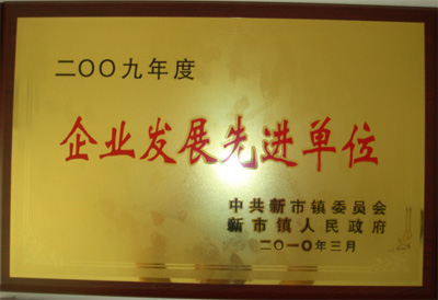 資質(zhì)榮譽(yù)